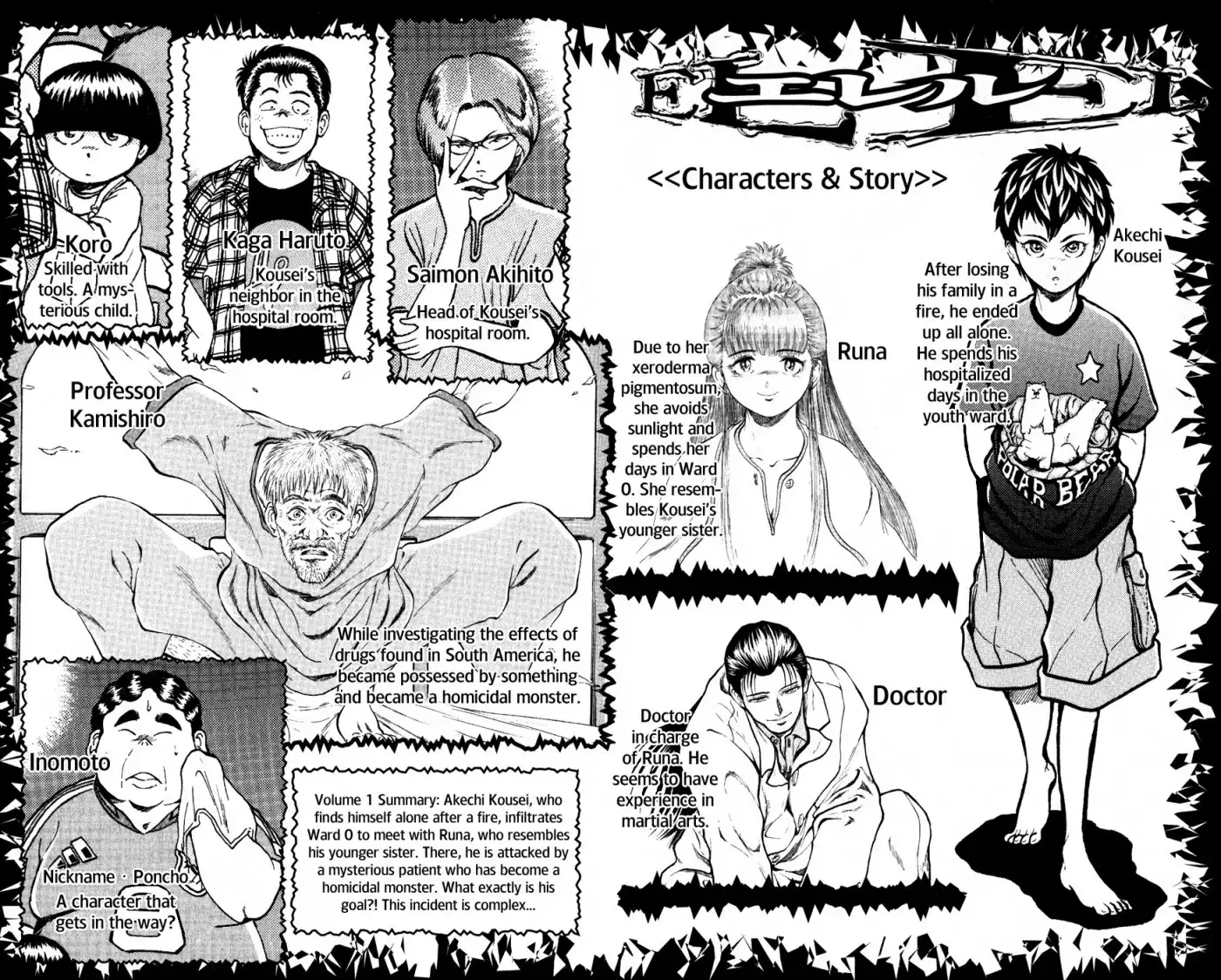 El El Chapter 8 5